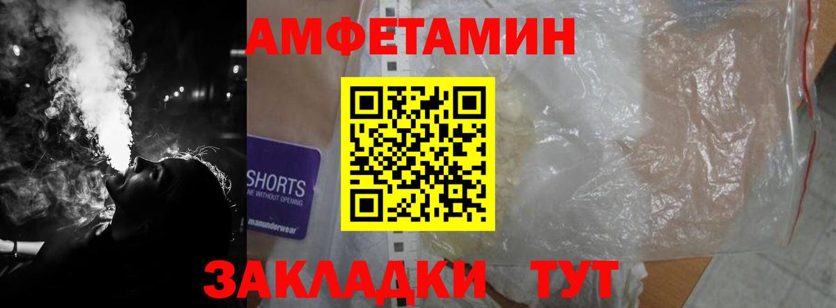 АМФ 98% Углич