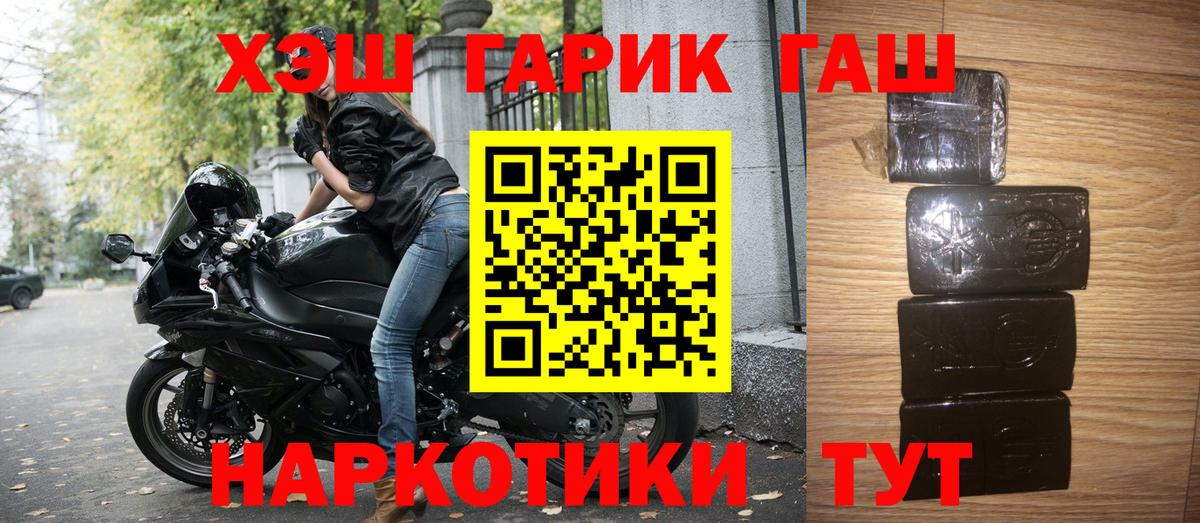 Гашиш Cannabis Углич