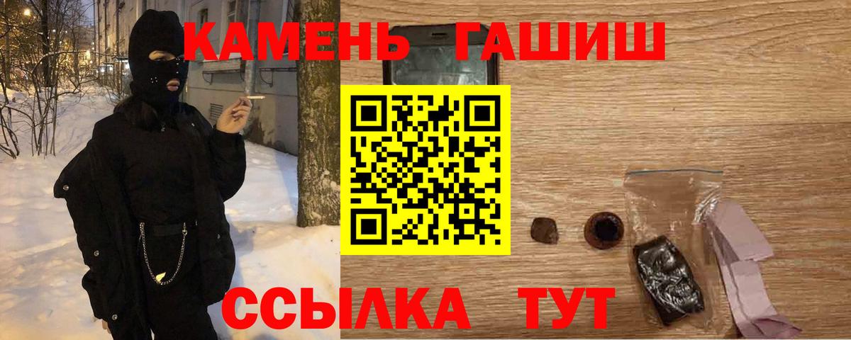 Гашиш  Вход с VPN  Cocaine  МЕФ  Углич  Меф  