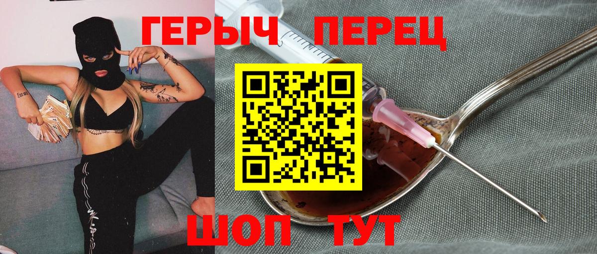 ГЕРОИН Афган Углич