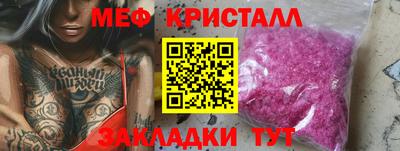 амфетамин Партизанск