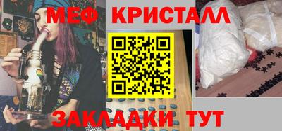 амфетамин Партизанск