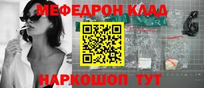 амфетамин Партизанск