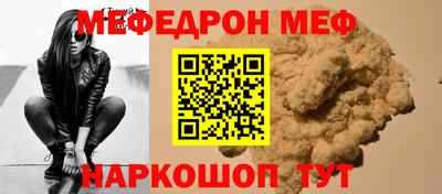 амфетамин Партизанск