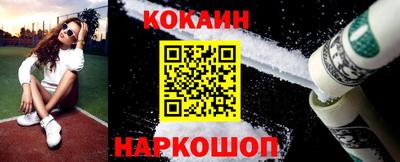 мяу мяу мука Пенза