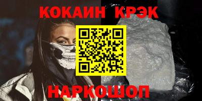 амфетамин Партизанск