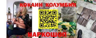 амфетамин Партизанск