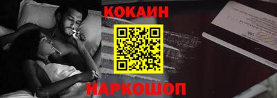 кокаин Первоуральск