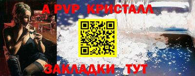 мяу мяу мука Пенза