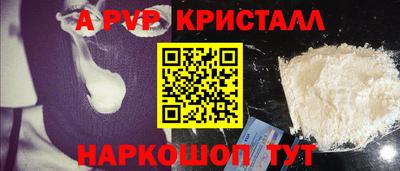 мяу мяу мука Пенза