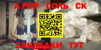 амфетамин Партизанск