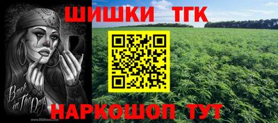 амфетамин Партизанск