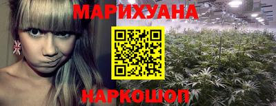 мяу мяу мука Пенза