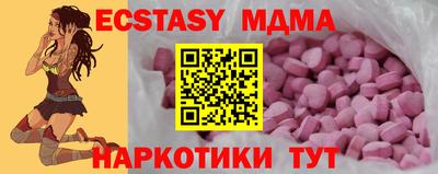 мяу мяу мука Пенза