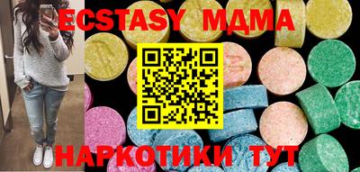 мяу мяу мука Пенза