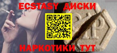 кокаин Первоуральск