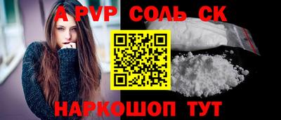 кокаин Первоуральск