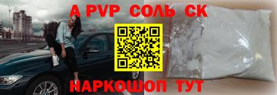 кокаин Первоуральск