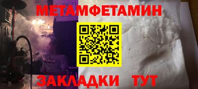 кокаин Первоуральск