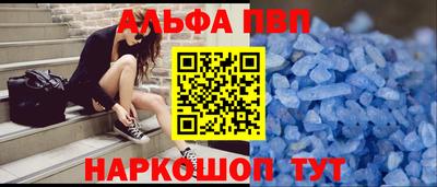 амфетамин Партизанск
