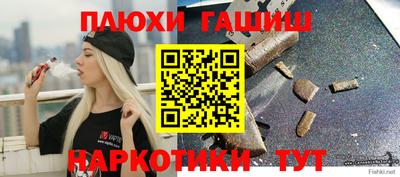 мяу мяу мука Пенза