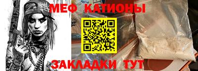 амфетамин Партизанск
