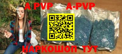кокаин Первоуральск