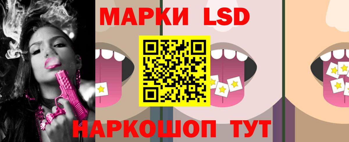 ЛСД экстази  LSD-25 экстази кислота  Вход с VPN  Лсд 25 экстази ecstasy  Углич 
