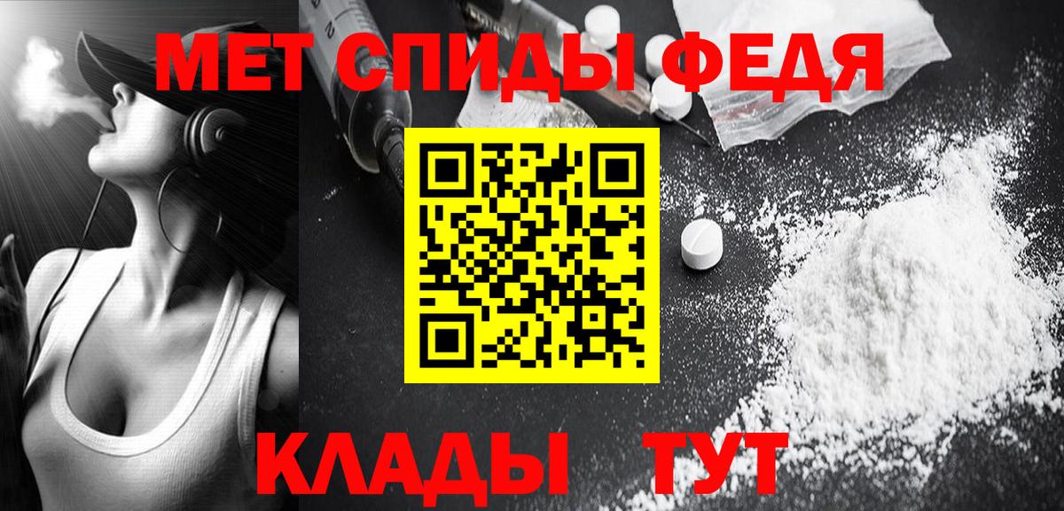 Первитин кристалл Углич