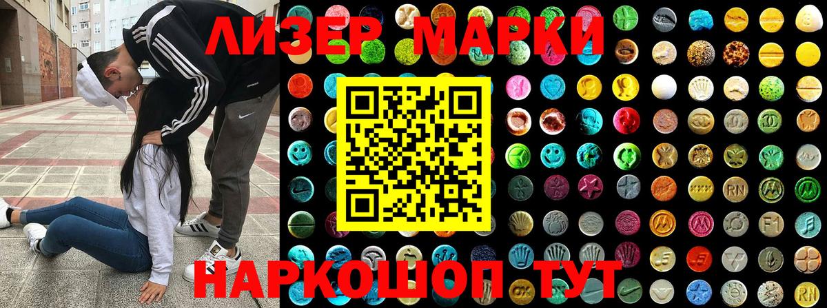 Углич  Марки 25I-NBOMe 1,8мг  Марки N-bome  Марки 25I-NBOMe 1,8мг  Вход с VPN 