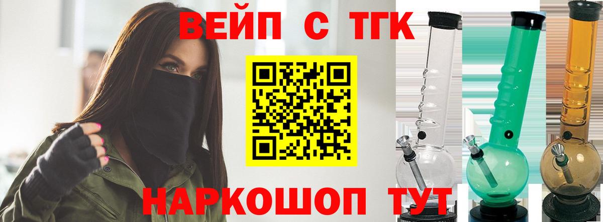 Углич  Дистиллят ТГК вейп с тгк  Вход с VPN  OMG   ТГК концентрат  где найти наркотики 