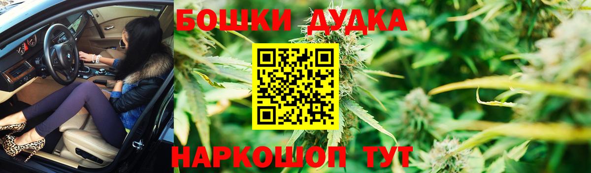 Канабис Bruce Banner  Марихуана Amnesia  Углич  Вход с VPN  Конопля гибрид 